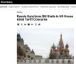 «Адские» антироссийские санкции задерживаются из-за опасений роста цен на нефть — Bloomberg