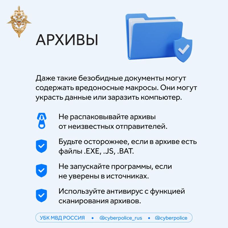 Как защитить себя от интернет-мошенников Как защитить себя от интернет-мошенников