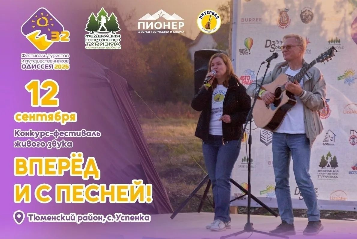 Молодёжь может принять участие в фестивале живого звука Молодёжь может принять участие в фестивале живого звука