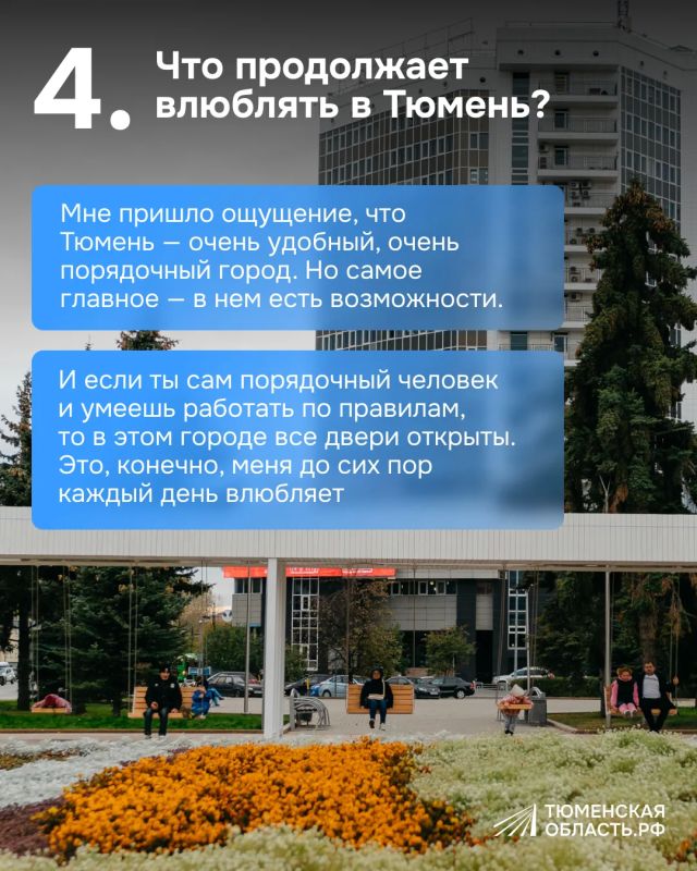 Есть город, где однажды покупаешь тапочки — и вдруг понимаешь, что дальше отсюда никуда не денешься Есть город, где однажды покупаешь тапочки — и вдруг понимаешь, что дальше отсюда никуда не денешься