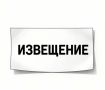 ИЗВЕЩЕНИЕ о размещении проекта отчета об итогах государственной кадастровой оценки всех учтенных в Едином государственном реестре недвижимости земельных участков, расположенных в Тюменской области по состоянию на 01.01.2026