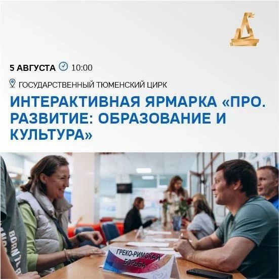 Активные выходные Активные выходные
