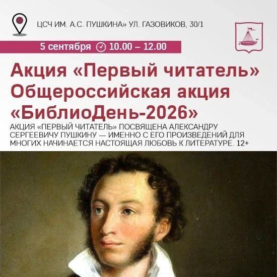 Анонсы на выходные от департамента культуры администрации города Тюмени Анонсы на выходные от департамента культуры администрации города Тюмени