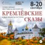 А что, если Тобольск хранит гораздо больше интересных историй, чем кажется на первый взгляд?