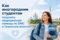 ����������� � ������� ��������� � ������ ������� ������� �� ������ � ���������, ������� �����, �� � ����������� ����������� ����������