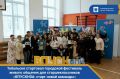 Тобольске стартовал городской фестиваль живого общения для старшеклассников «ВПУСКНОй: старт новой команды»