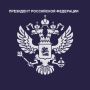 Экс-губернатор Тюменской области стал Героем труда России