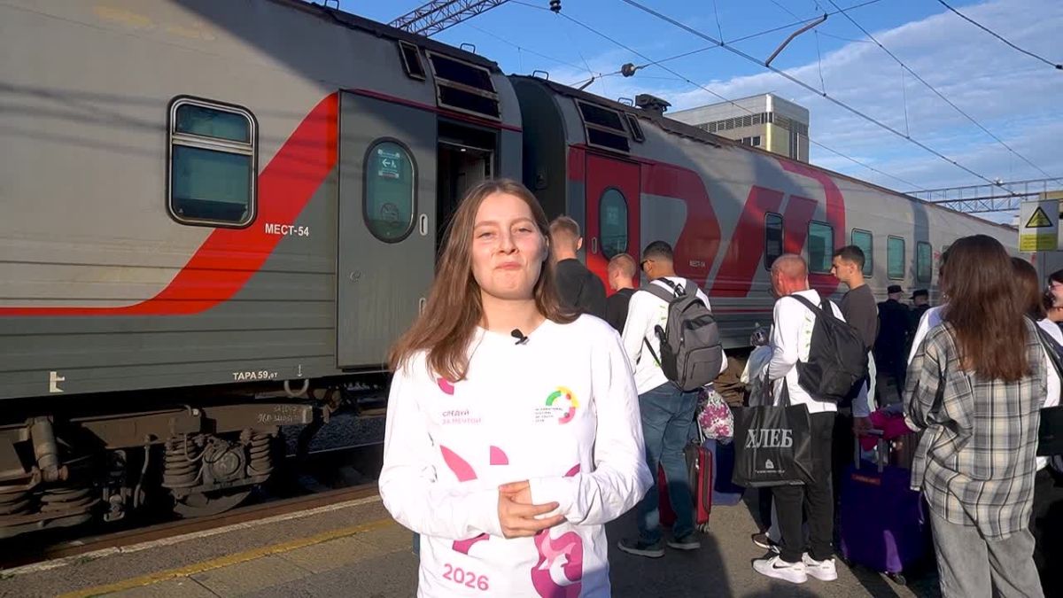 Екатеринбург, встречай наших!