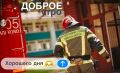 Доброе утро, Тюмень!. Сегодня день обещает быть по-настоящему жарким: утром около +19°C, днём до +28°C