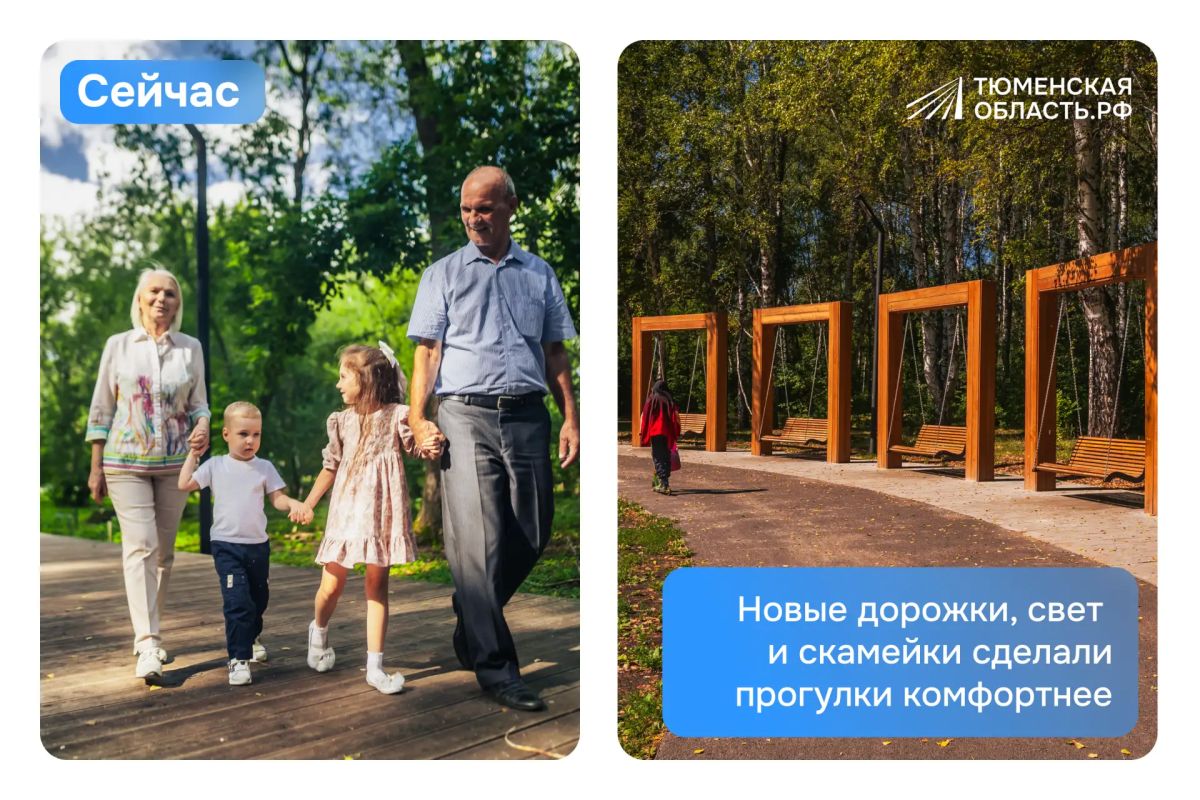 От заброшенного стадиона до новой точки притяжения Ишима От заброшенного стадиона до новой точки притяжения Ишима
