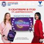 Тюменцев приглашают на открытую студию в рамках фестиваля "Тюменская осень"