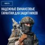 Боевые выплаты сохраняются даже вне зоны СВО