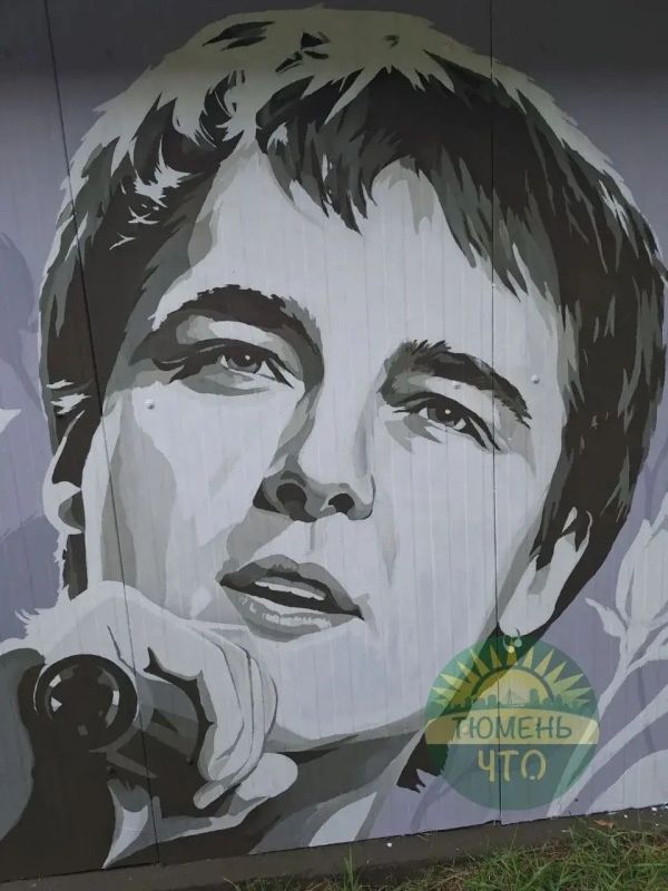 Память об эпохе 90х: в Тюмени дополнили артзону муралом с Юрием Шатуновым Память об эпохе 90х: в Тюмени дополнили артзону муралом с Юрием Шатуновым