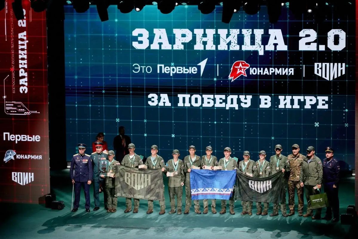 Артём Жога: Команды Уральского федерального округа стали победителями военно-патриотической игры "Зарница 2.0". "ВОИН-ТИГРЫ" из Тюменской области заняли первое место, а "Юный ВОИН ЯМАЛа" - третье! Артём Жога: Команды Уральского федерального округа стали победителями военно-патриотической игры "Зарница 2.0". "ВОИН-ТИГРЫ" из Тюменской области заняли первое место, а "Юный ВОИН ЯМАЛа" - третье!