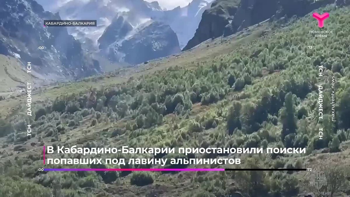 Обзор событий этого дня в нашем дайджесте