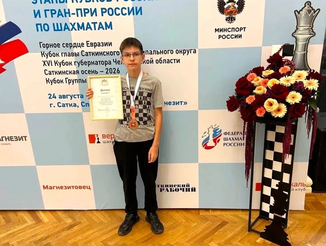 Тюменский шахматист Никита Лешехва завоевал бронзу на XVI Кубке губернатора Челябинской области Тюменский шахматист Никита Лешехва завоевал бронзу на XVI Кубке губернатора Челябинской области