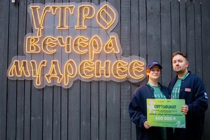 «Утро» всегда доброе. Следующий форум молодёжи Уральского федерального округа состоится в Ямало-Ненецком автономном округе «Утро» всегда доброе. Следующий форум молодёжи Уральского федерального округа состоится в Ямало-Ненецком автономном округе
