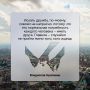 Иногда один разговор, случайная встреча или новое знакомство остаются с нами надолго