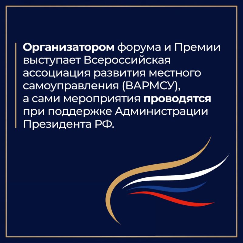 Муниципальное самоуправление выходит на новый уровень Муниципальное самоуправление выходит на новый уровень