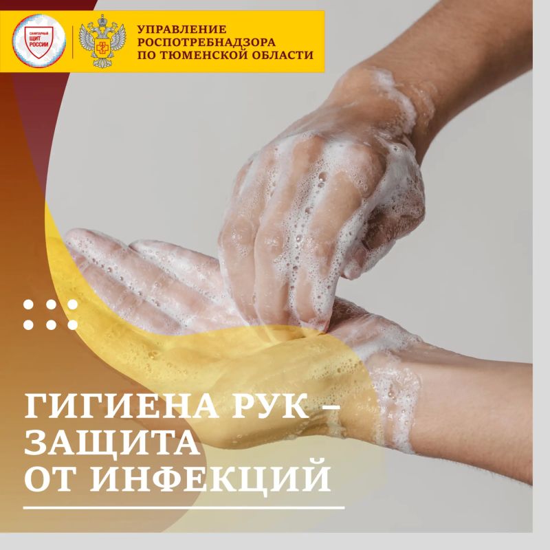 Чаще всего фактором передачи инфекции становятся грязные руки