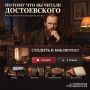 Алгоритмы изучили ваши интересы и рекомендуют выйти из дома