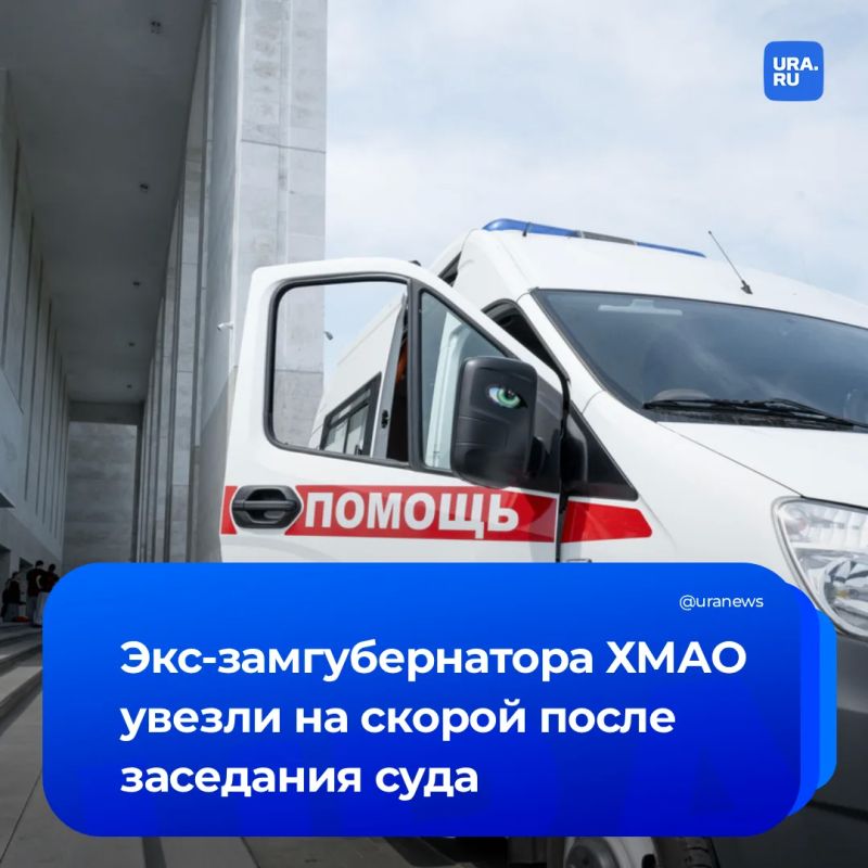 Инсайд: скорая увезла из зала суда экс-замгубернатора ХМАО Шипилова