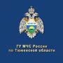 В Тюмени ликвидируют пожар на улице Широтная
