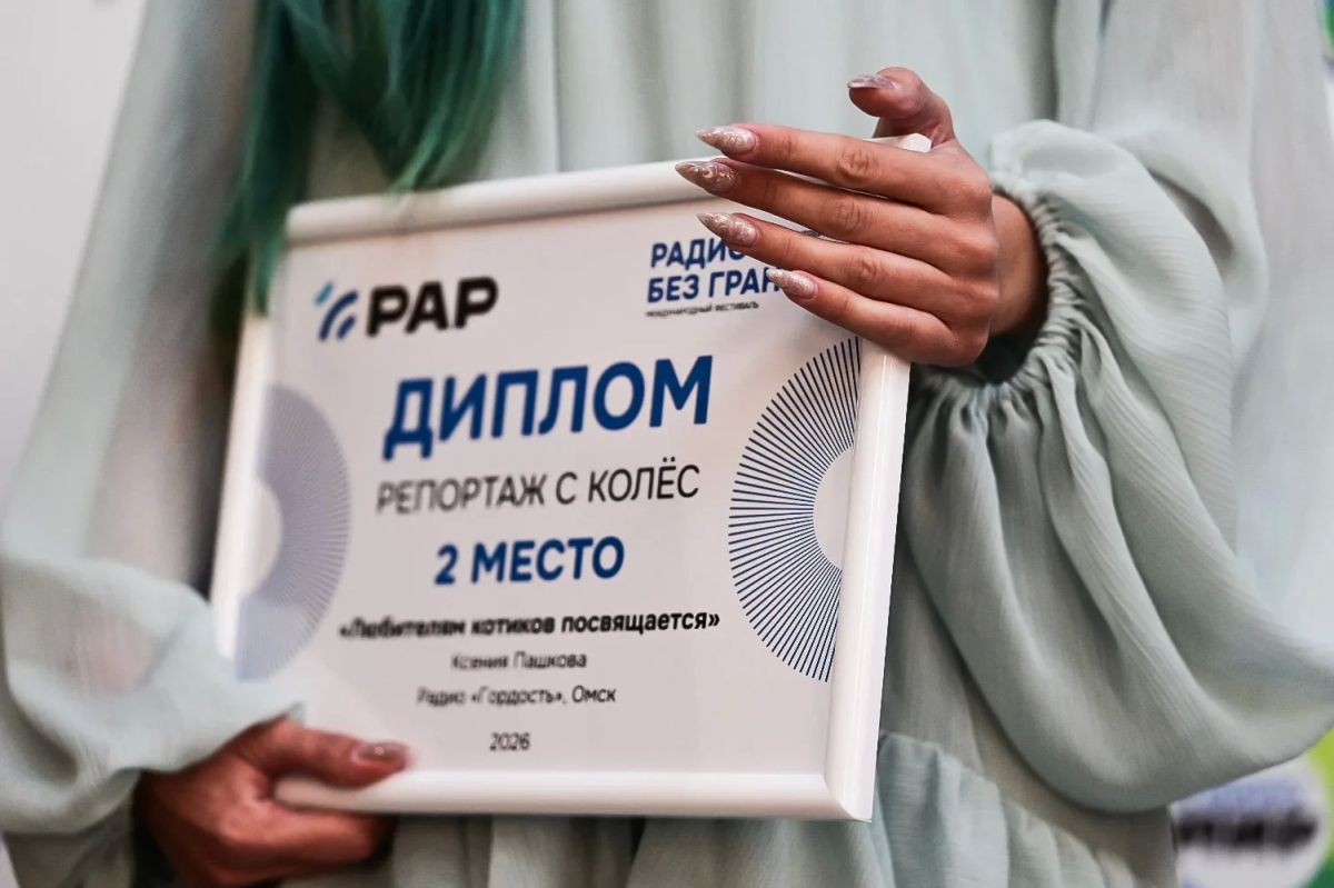 Победителей конкурса «Репортаж с колёс» наградили в Тюмени Победителей конкурса «Репортаж с колёс» наградили в Тюмени