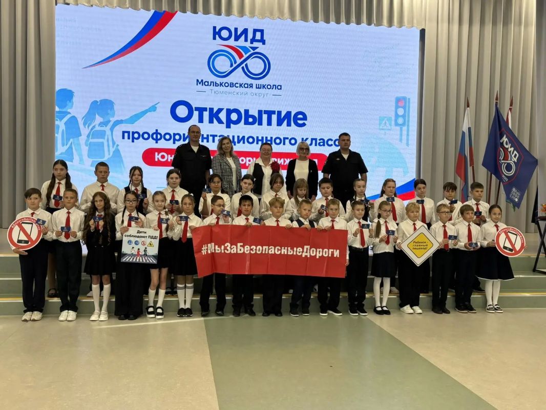 Первый в Тюменском муниципальном округе профориентационный класс Госавтоинспекции создан в Мальковской средней школе Первый в Тюменском муниципальном округе профориентационный класс Госавтоинспекции создан в Мальковской средней школе