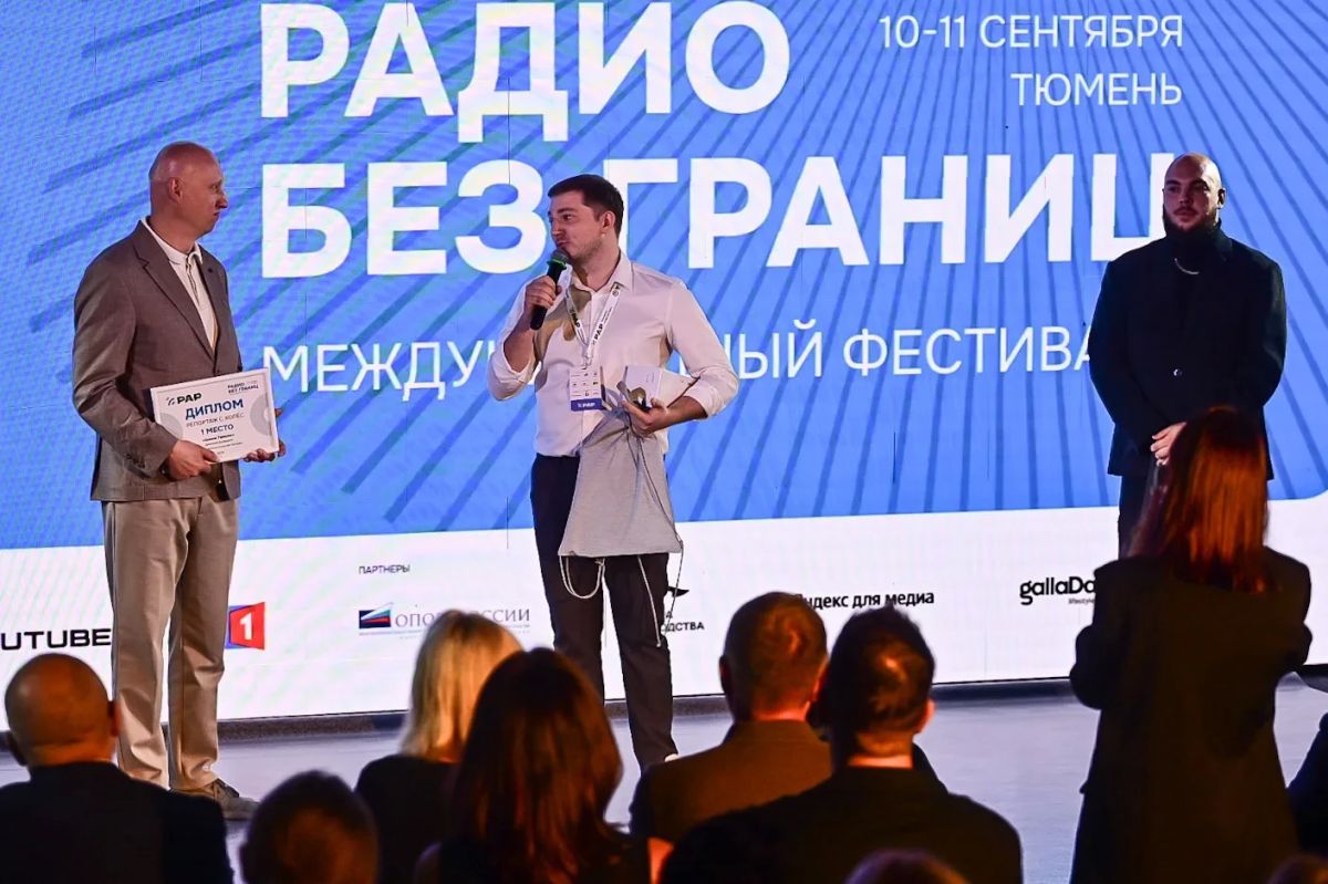 Победителей конкурса «Репортаж с колёс» наградили в Тюмени Победителей конкурса «Репортаж с колёс» наградили в Тюмени