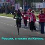 На Когалымском полумарафоне установили новый рекорд России