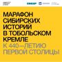 13.09.2026 | 16:00-18:30. ���������� ���� �� ������� ��������� ������� � ���������� ������