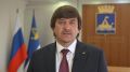 Поздравляем Челябинск с 290-летием!