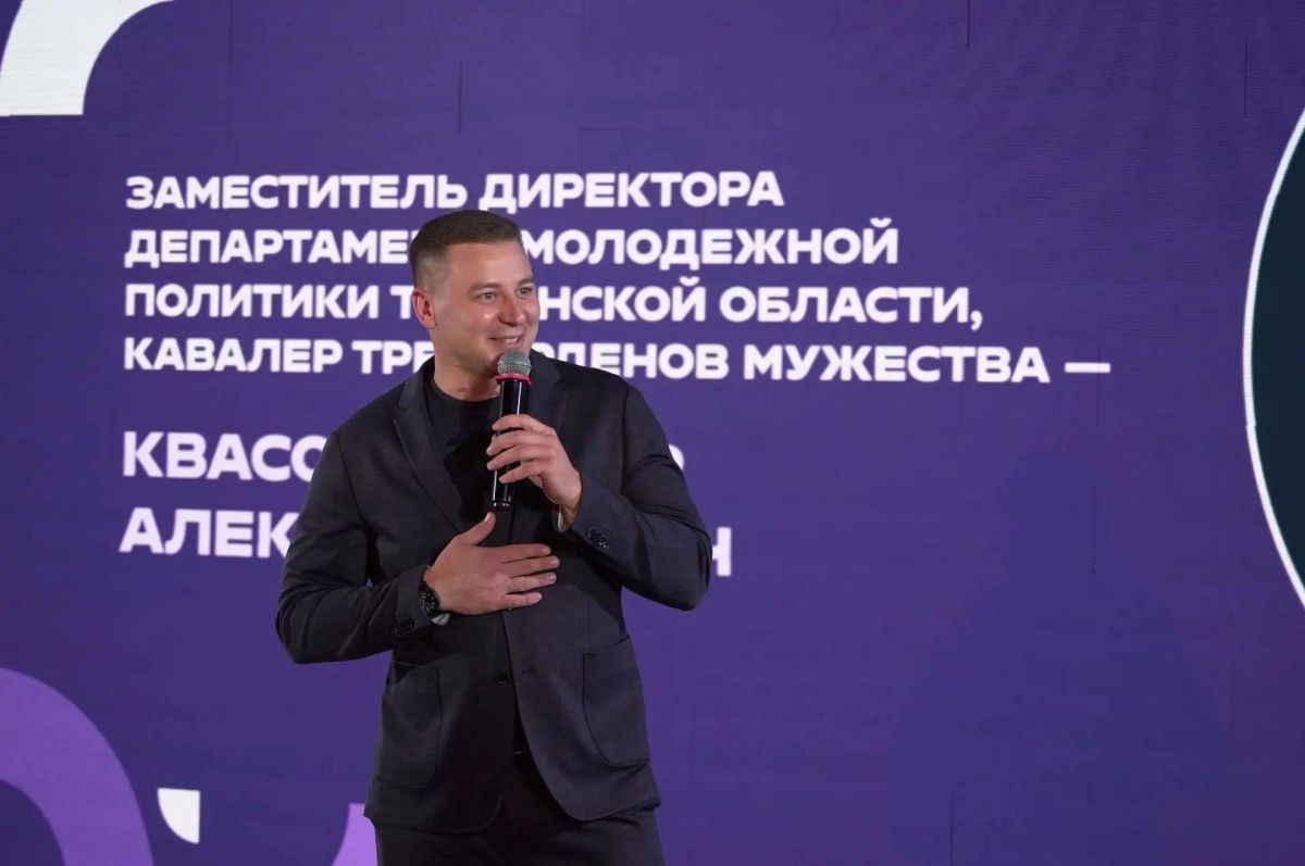Тюмень стала одной из площадок освещения яркого открытия Международного фестиваля молодежи Тюмень стала одной из площадок освещения яркого открытия Международного фестиваля молодежи