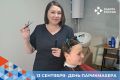 #Праздники. Дорогие мастера парикмахерского искусства! Поздравляем вас с профессиональным праздником — Днём парикмахера! Только люди с поистине золотыми руками и тонким вкусом способны превращать обычную стрижку в...