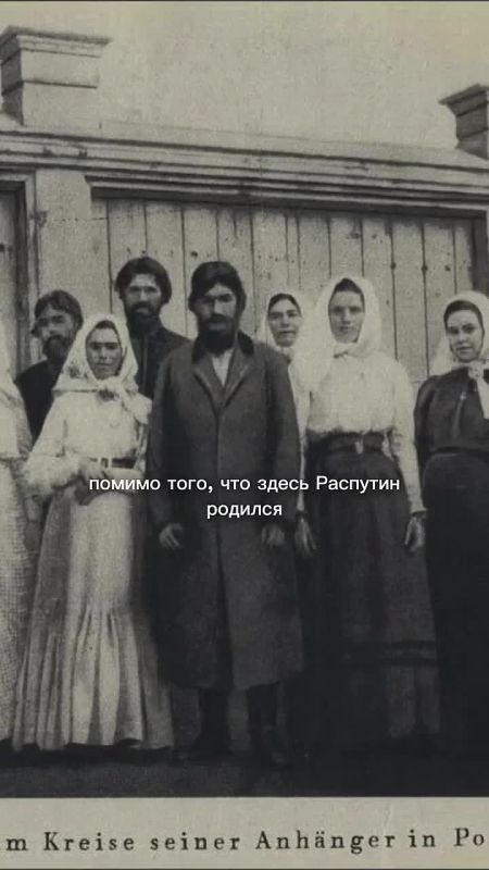 Известные блогеры поехали на Родину Распутина в Тюменской области