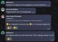 Ситуация с наличием топлива на АЗС Тюмени начала меняться в лучшую сторону