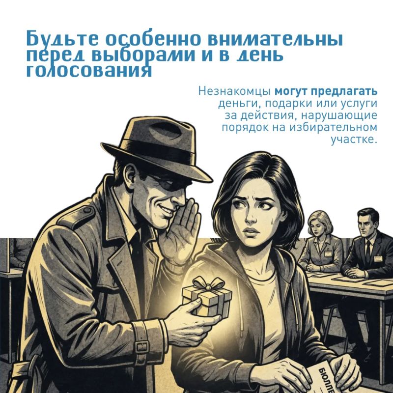 Будьте осторожны! Могут активизироваться мошенники Будьте осторожны! Могут активизироваться мошенники