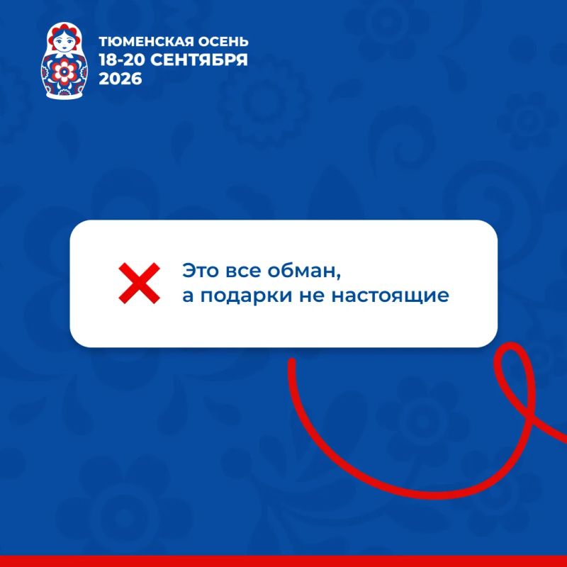 Развеиваем мифы об участии в викторине «Знай свой край!» Развеиваем мифы об участии в викторине «Знай свой край!»