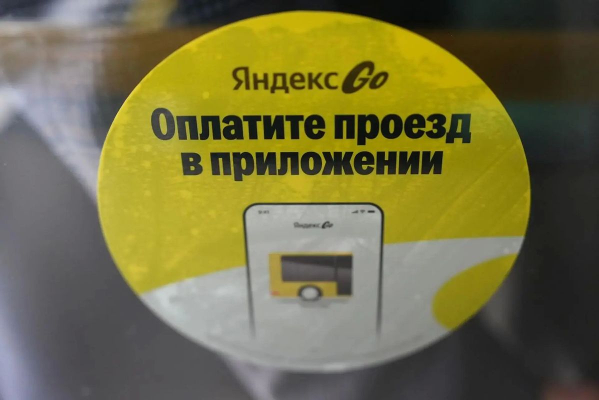 В тюменских автобусах появится новый способ оплаты проезда — через Яндекс Go В тюменских автобусах появится новый способ оплаты проезда — через Яндекс Go