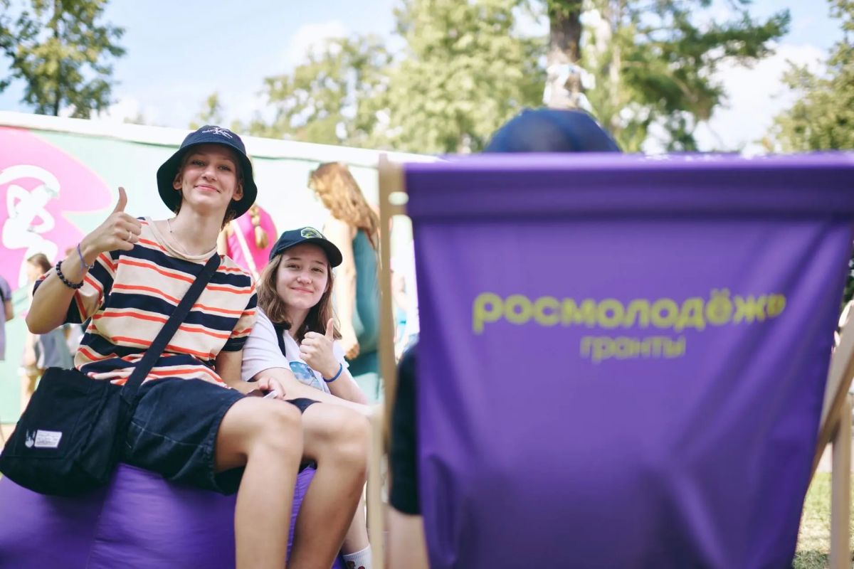 Форум «Пик Возможностей» приглашает ребят для покорения новых вершин с Росмолодежь.Гранты Форум «Пик Возможностей» приглашает ребят для покорения новых вершин с Росмолодежь.Гранты