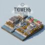 Днем облачно и дождливо, температура воздуха + 16. С. Северо-западный ветер 3-4 м/с