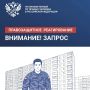 Яна Лантратова: Взяла на контроль ситуацию с переселением из аварийного дома участника СВО