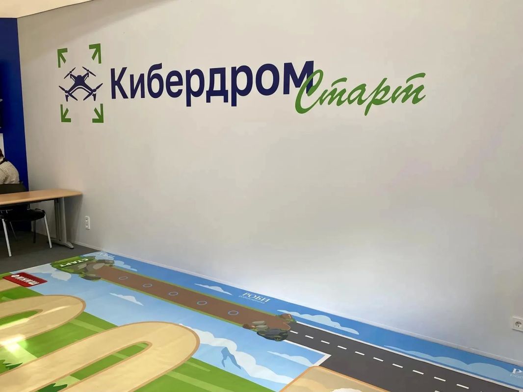 Соревнования по управлению дронами для школьников пройдут в рамках TNF 16 сентября Соревнования по управлению дронами для школьников пройдут в рамках TNF 16 сентября