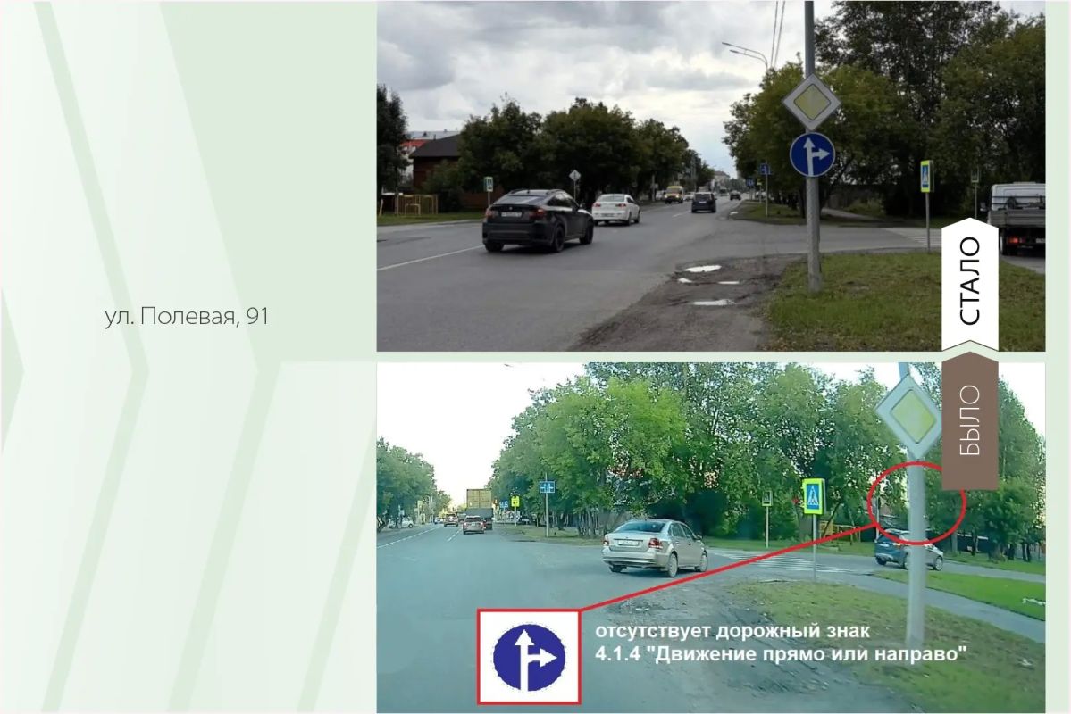 #БылоСтало: супергерои всегда начеку #БылоСтало: супергерои всегда начеку