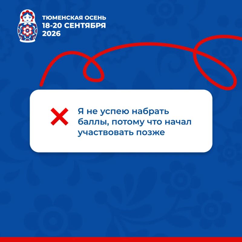 Развеиваем мифы об участии в викторине «Знай свой край!» Развеиваем мифы об участии в викторине «Знай свой край!»
