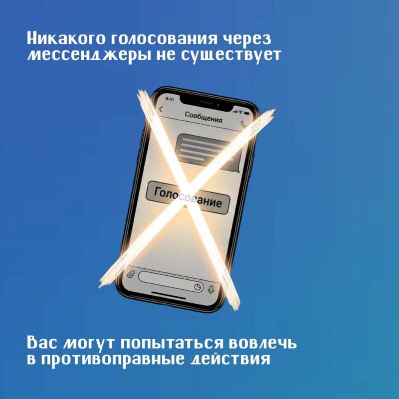 Будьте осторожны! Могут активизироваться мошенники Будьте осторожны! Могут активизироваться мошенники