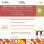 В Тюмени состоится областной форум «На 55 с плюсом!»