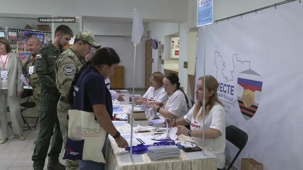 В Тюменском районе прошел форум «Вместе мы можем больше», объединивший ветеранов спецоперации, волонтеров и юнармейцев В Тюменском районе прошел форум «Вместе мы можем больше», объединивший ветеранов спецоперации, волонтеров и юнармейцев