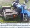 Голышмановский районный суд вынес приговор по уголовному делу в отношении жителя Аромашевского муниципального округа